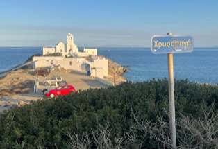 Sifnos, Bushaltestelle